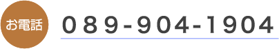 089-904-1904